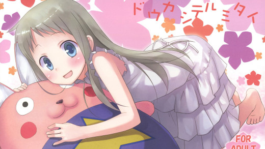 654249 (a): :1920x1080